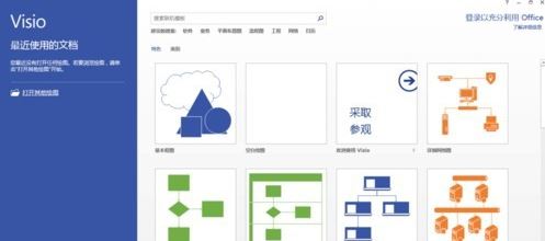 vsdx文件怎么打開？小編教你打開vsdx格式文件打開方法