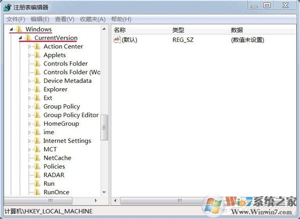 Win7系統(tǒng)任務(wù)托盤(pán)不顯示安全刪除硬件圖標(biāo)的解決教程