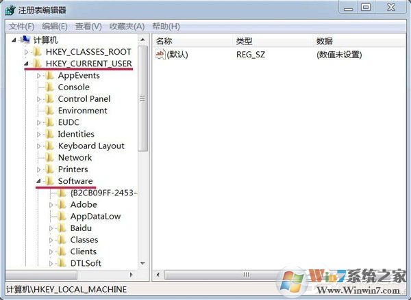 Win7系統(tǒng)任務(wù)托盤(pán)不顯示安全刪除硬件圖標(biāo)的解決教程
