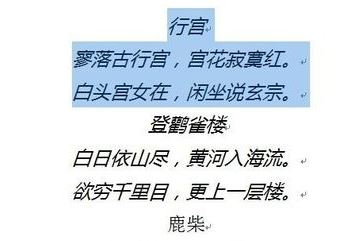 格式刷怎么連續(xù)用？教你Word連續(xù)使用格式化的方法