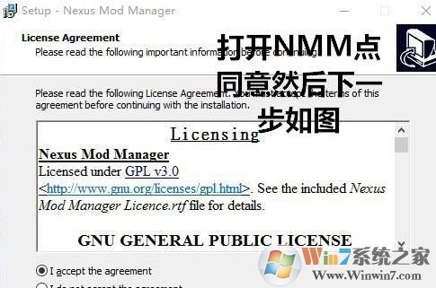nmm怎么用？教你上古卷軸nmm怎么用13