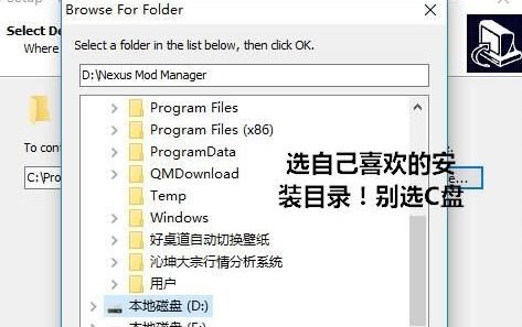 nmm怎么用？教你上古卷軸nmm怎么用12