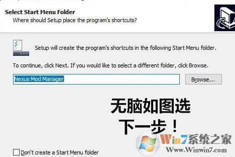 nmm怎么用？教你上古卷軸nmm怎么用11
