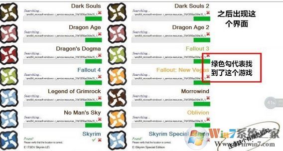 nmm怎么用？教你上古卷軸nmm怎么用9