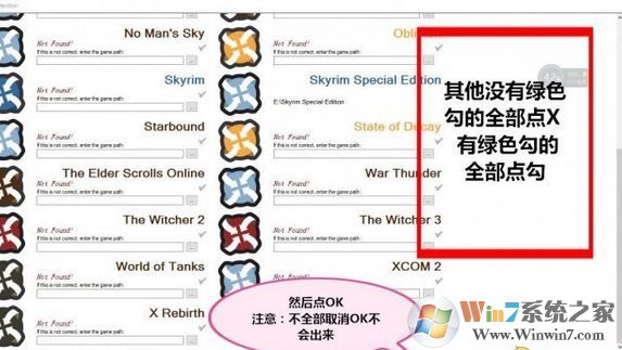 nmm怎么用？教你上古卷軸nmm怎么用8
