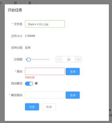 百度網(wǎng)盤下載文件速度慢怎么辦？小編教你百度云盤滿速下載的方法