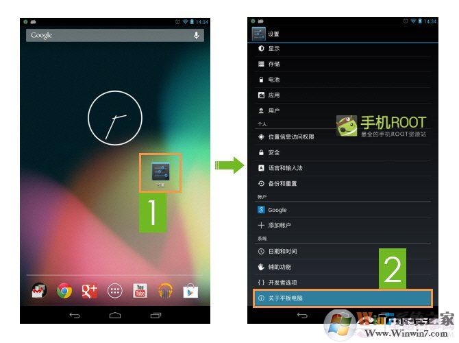 USB調(diào)試怎么打開 各版本安卓手機(jī)打開USB調(diào)試模式方法