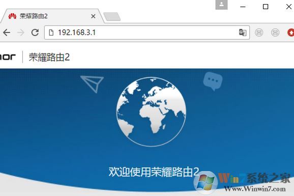 華為路由器設(shè)置怎么操作？華為路由器設(shè)置詳細操作方法！