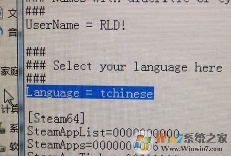 gta5怎么設置中文？俠盜獵車手5設置中文的方法