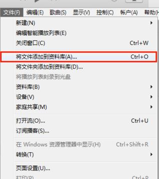 蘋果手機(jī)怎么設(shè)置鈴聲？教你蘋果手機(jī)設(shè)置鈴聲的方法9