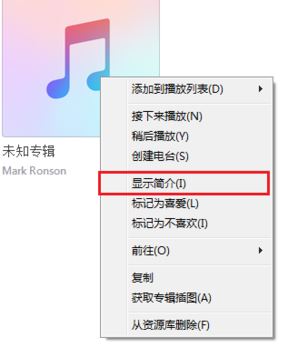 蘋果手機(jī)怎么設(shè)置鈴聲？教你蘋果手機(jī)設(shè)置鈴聲的方法8