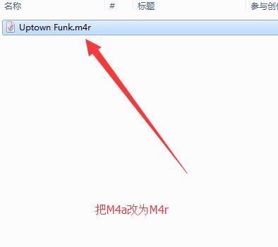 蘋果手機(jī)怎么設(shè)置鈴聲？教你蘋果手機(jī)設(shè)置鈴聲的方法4