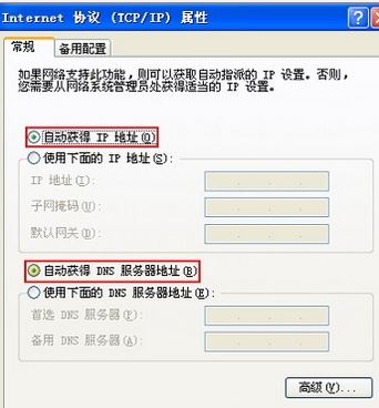 mercury無線路由器設(shè)置怎么設(shè)？mercury無線路由器設(shè)置聯(lián)網(wǎng)的方法