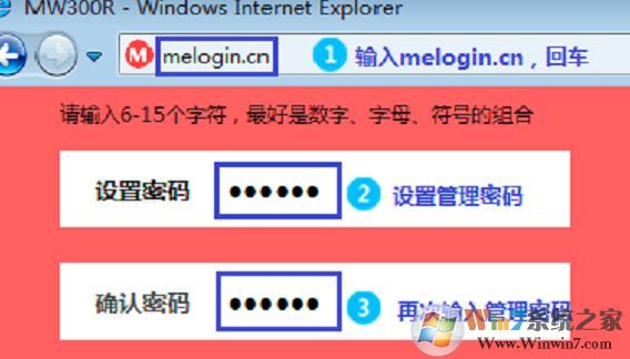 mercury無線路由器設(shè)置怎么設(shè)？mercury無線路由器設(shè)置聯(lián)網(wǎng)的方法