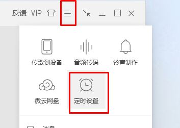電腦自動關(guān)機怎么設(shè)置？小編教你win7電腦自動關(guān)機的方法