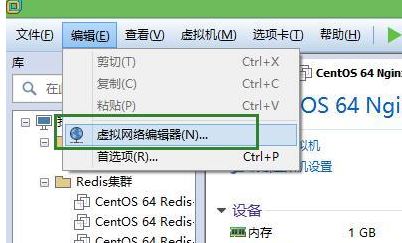 虛擬機(jī)怎么聯(lián)網(wǎng)？小編教你虛擬機(jī)上網(wǎng)設(shè)置