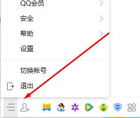 qq自動回復(fù)在哪設(shè)置？小編教你設(shè)置QQ自動回復(fù)的操作方法