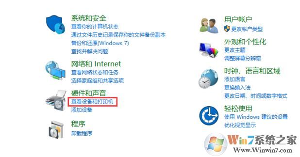 win10連接北通手柄設(shè)置怎么設(shè)置？小編教你北通手柄設(shè)置方法