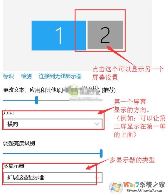 電腦雙屏顯示設(shè)置怎么弄？win10雙屏顯示調(diào)試方法