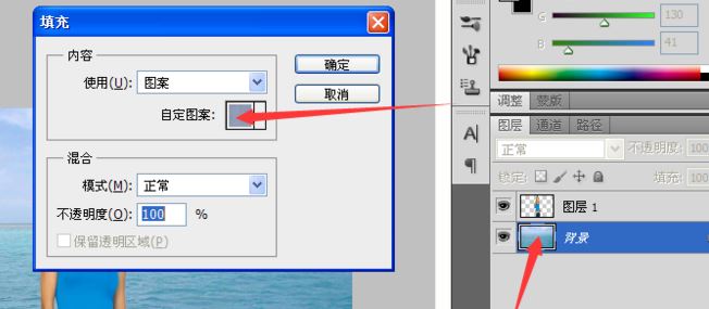 ps怎么填充圖案？教你輕松使用ps填充圖案的方法