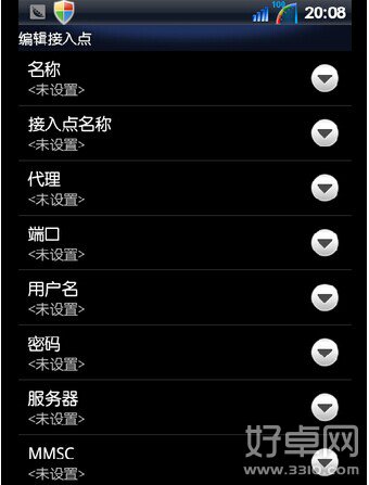 手機apn設(shè)置的步驟是什么?手機apn設(shè)置教程