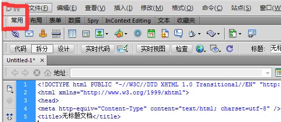 如何用dreamweaver在文檔頭插入meta標記設置版權信息？