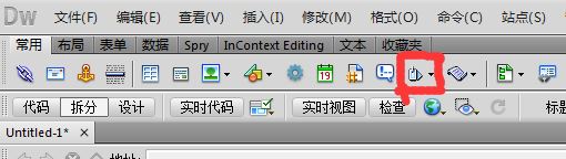 如何用dreamweaver在文檔頭插入meta標記設置版權信息？
