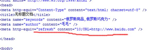 如何用dreamweaver在文檔頭插入meta標記設置版權信息？