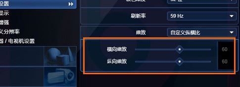 hp筆記本電腦intel自帶顯卡hdmi輸出到電視機(jī)設(shè)置詳細(xì)操作方法