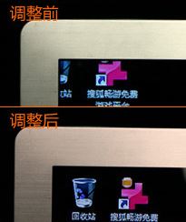 hp筆記本電腦intel自帶顯卡hdmi輸出到電視機(jī)設(shè)置詳細(xì)操作方法