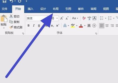 段落首行縮進(jìn)2字符怎么設(shè)置？小編教你word首行縮進(jìn)2字符的方法