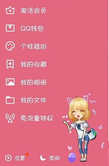 QQ登錄需要捆綁手機掃二維碼確認才能登錄怎么關(guān)閉這個設(shè)置？