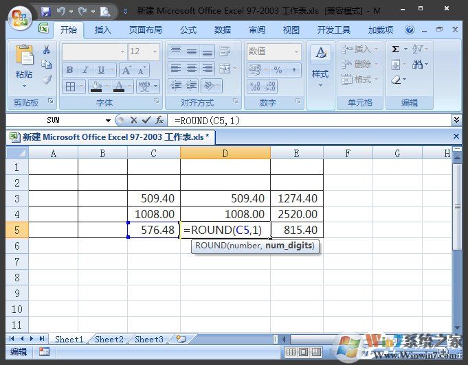 Excel表格怎么四舍五入？Excel四舍五入函數(shù)怎么設(shè)置？