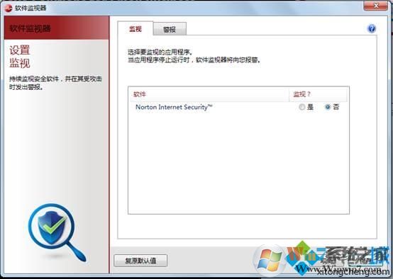 電腦如何使用Lenovo Solutions for Small Business 電腦如何使用Lenovo Solutions for Small Business