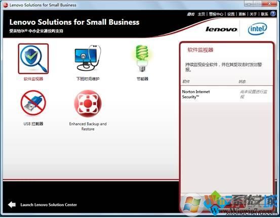 電腦如何使用Lenovo Solutions for Small Business 電腦如何使用Lenovo Solutions for Small Business