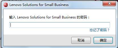 電腦如何使用Lenovo Solutions for Small Business 電腦如何使用Lenovo Solutions for Small Business
