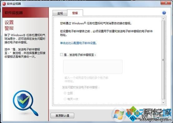 電腦如何使用Lenovo Solutions for Small Business 電腦如何使用Lenovo Solutions for Small Business