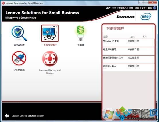 電腦如何使用Lenovo Solutions for Small Business 電腦如何使用Lenovo Solutions for Small Business