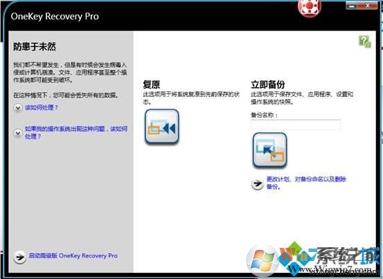 電腦如何使用Lenovo Solutions for Small Business 電腦如何使用Lenovo Solutions for Small Business