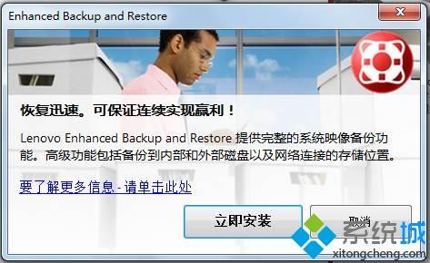 電腦如何使用Lenovo Solutions for Small Business 電腦如何使用Lenovo Solutions for Small Business