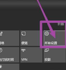 虛擬鍵盤怎么打開？小編教你win10打開虛擬鍵盤的方法