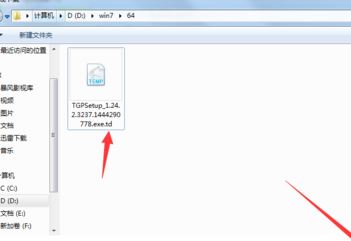 xltd是什么文件？教你xltd文件怎么打開(kāi)