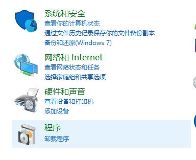 win10系統(tǒng)iis管理器怎么打開？