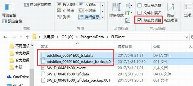win10系統(tǒng)cad軟件鎖許可管理器不起作用或未正確安裝怎么辦？