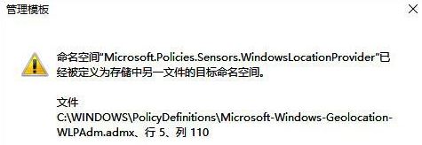 win10無法打開組策略怎么辦？win10打開組策略出錯的解決方法