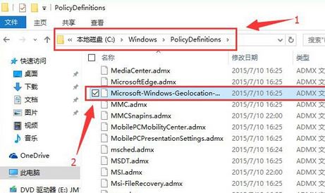 win10無法打開組策略怎么辦？win10打開組策略出錯的解決方法