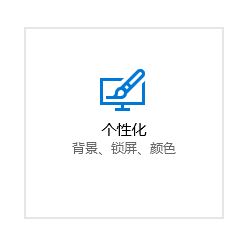 電腦任務(wù)欄怎么還原？win10系統(tǒng)任務(wù)欄變成默認(rèn)狀態(tài)的方法