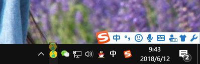win10怎么隱藏任務(wù)欄圖標?小編教你隱藏任務(wù)欄圖標的方法