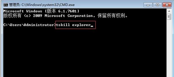 任務(wù)欄圖標不見了怎么辦？分享win7任務(wù)欄圖標消失的找回方法