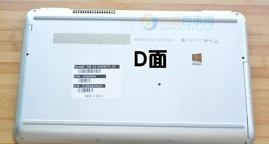 筆記本電腦A面B面C面D面分別指的是哪面？